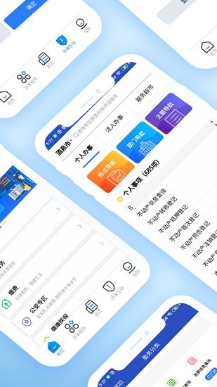 酒事快官方版 v3.3 最新版 0