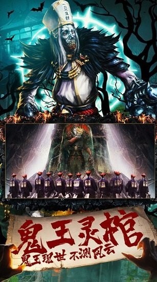 我做道士的那些年下載