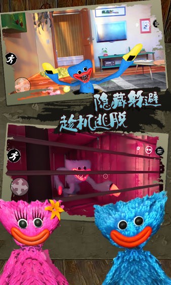 恐怖面條人 v1.1 安卓版 0