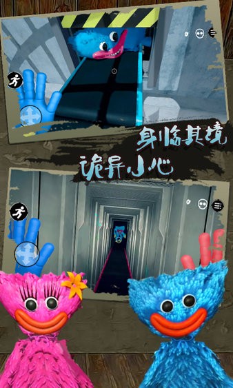 恐怖面條人 v1.1 安卓版 1