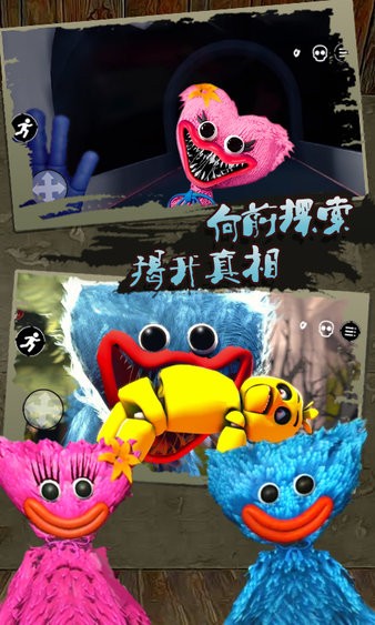 恐怖面條人 v1.1 安卓版 2