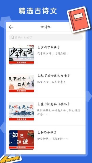 讀書少年app最新版 v1.0.3 安卓版 2