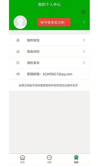愛奇生活app v1.0.0 安卓版 1