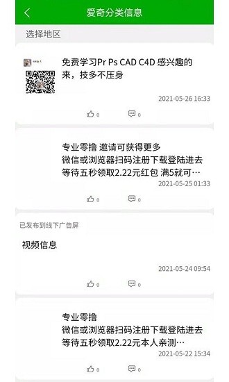 愛奇生活網(wǎng)