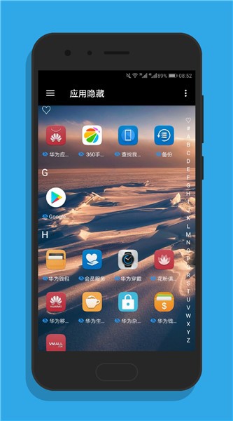 黑洞隱藏凍結(jié)最新版 v101 安卓版 2