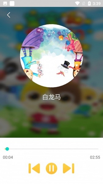 小螞蟻兒歌 v1.0 安卓版 0