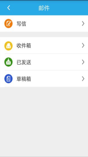 龍巖市第一醫(yī)院oa 龍巖市第一醫(yī)院oa下載