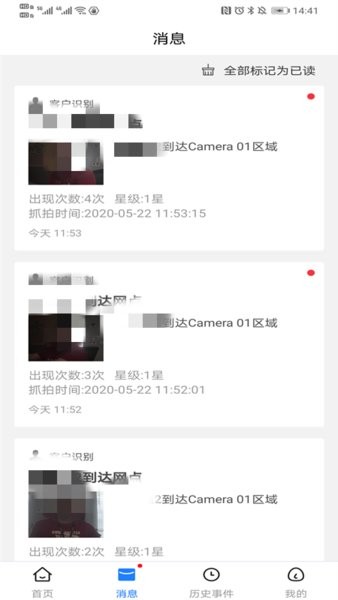 ?？低曋腔劬W(wǎng)點(diǎn)