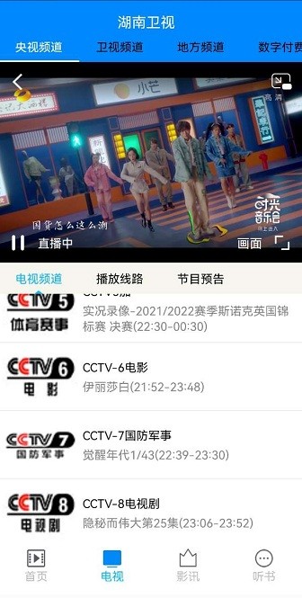 昊昊影視app手機版 v2.9 官方安卓版 0
