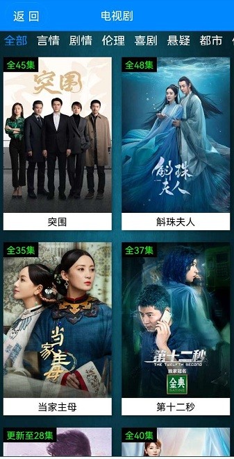 昊昊影視app手機版 v2.9 官方安卓版 1