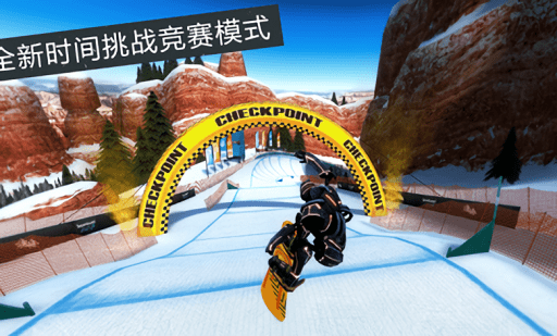滑雪派對(duì)世界巡演免費(fèi)最新版 v1.7.1 安卓版 1