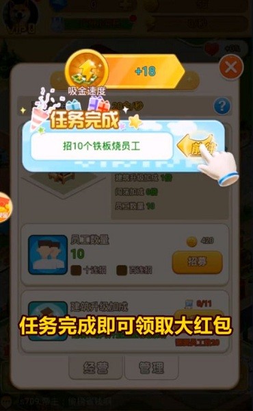 老板來提車安卓版