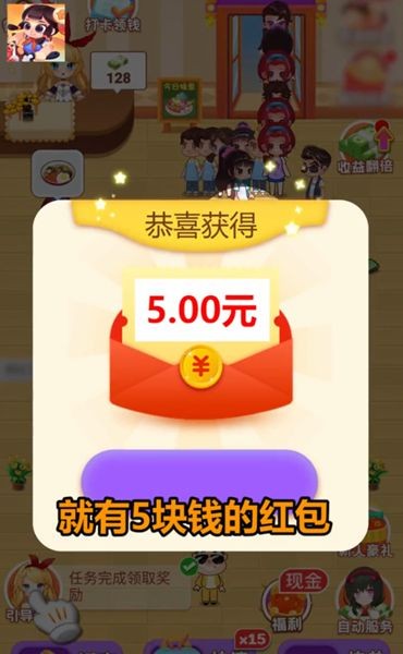 老板來提車游戲下載