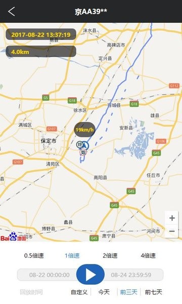 安全管車手機(jī)端 v1.3.2 安卓版 0