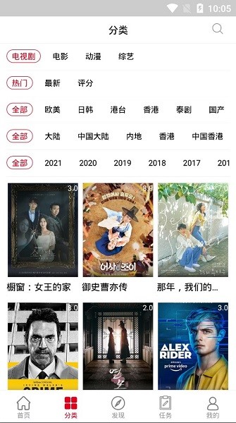 91看劇網(wǎng)app v6.5.9 安卓最新版 0