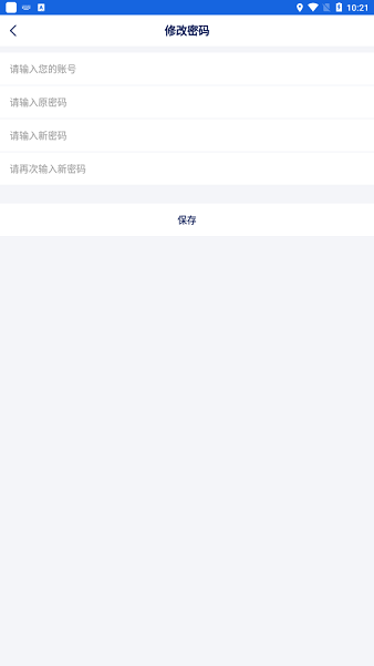 車易賠專業(yè)端 v5.3.38 安卓版 1