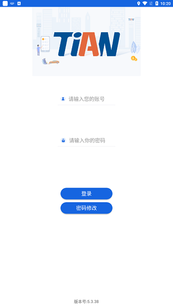 車易賠專業(yè)端 v5.3.38 安卓版 2