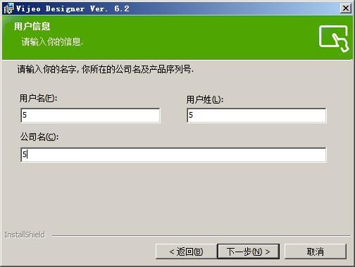 施耐德vijeo designer人機界面hmi軟件 v6.2 sp8授權 0