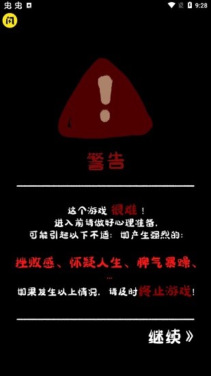 作業(yè)快瘋了手游 v1.4.1 安卓版 1