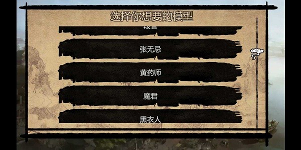 金庸群俠傳x b版明文存檔版 v1.0 安卓版 0
