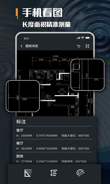建筑學(xué)堂官方平臺(tái) v1.0.1 安卓版 3