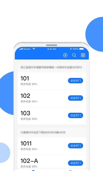 長租通家軟件 v1.3.0 安卓版 3