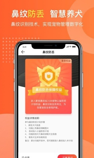 有點萌 v1.0.6 安卓版 2