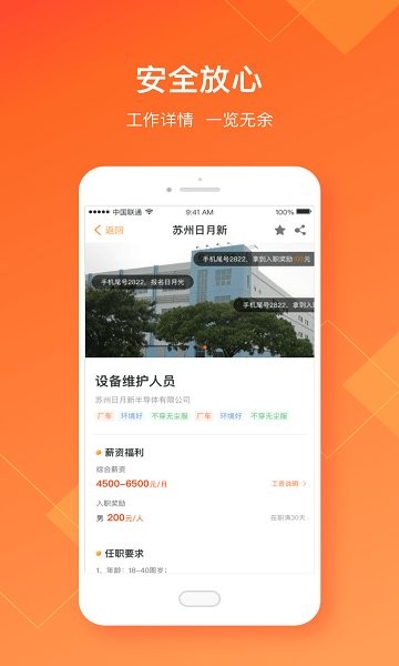 久來米app下載