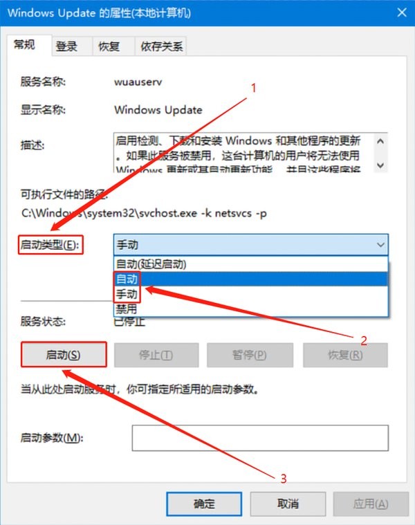 hwidgen激活工具