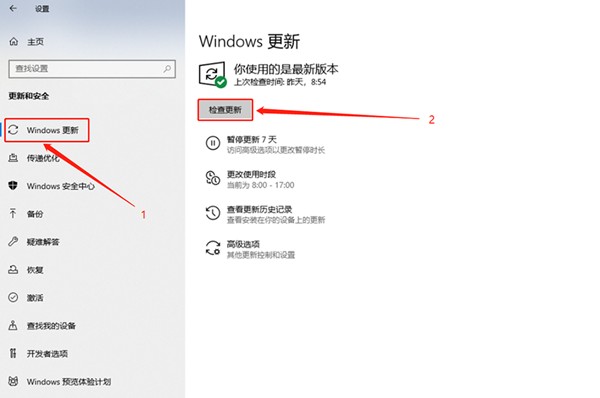 hwidgen pc版