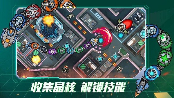 機甲超進化游戲 v1.0.0 安卓版 1
