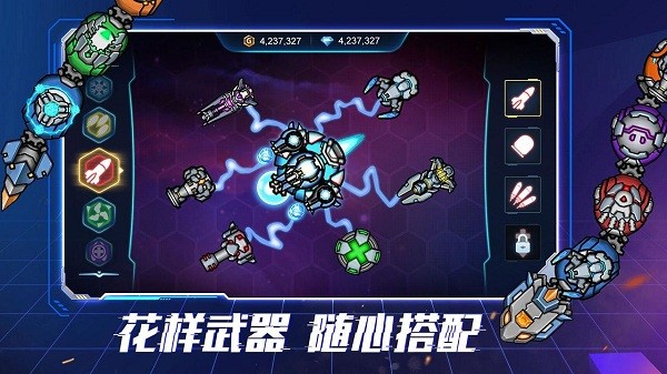 機甲超進化游戲 v1.0.0 安卓版 2