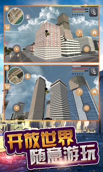 火柴人超級(jí)蜘蛛俠游戲2