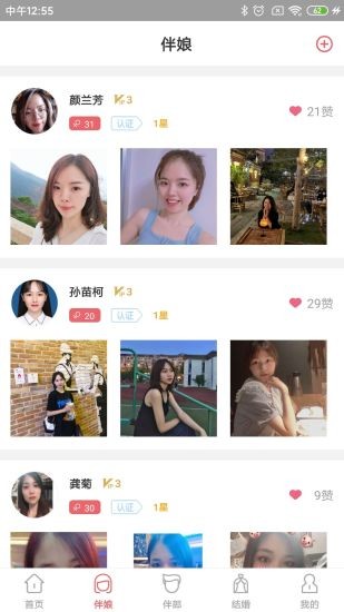 ?；檐浖?
