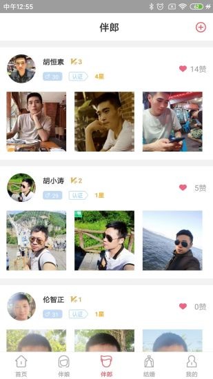 ?；檐浖?