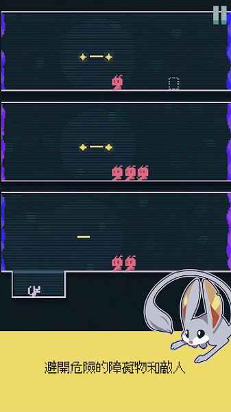 跳跳鼠游戲 v1.1.3 安卓版 2