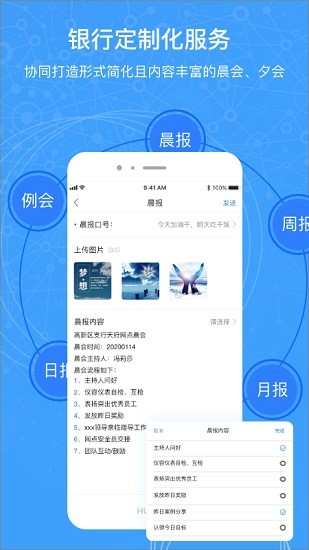 控端 v2.0.1 安卓版 0