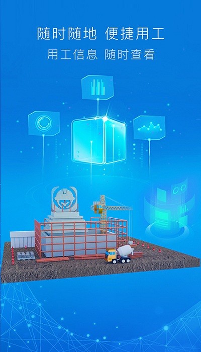 靈時工人招聘網(找工作) v1.1.4 安卓版 0