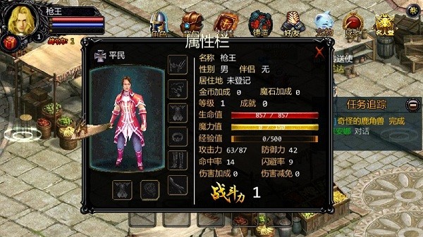 魔域單機(jī)單機(jī)版