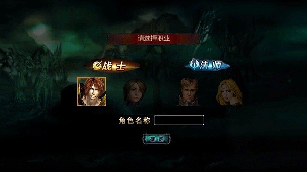 魔域單機(jī)版手機(jī)版 v1.0.561 安卓版 0