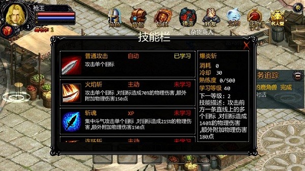 魔域單機(jī)版手機(jī)版 v1.0.561 安卓版 2