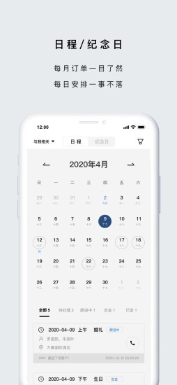 企喵手機(jī)端 v1.2.15 最新版 0