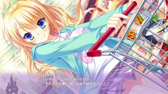 金輝戀曲四重奏手機(jī)版(金色ラブリッチェ スマホ版) v1.00 官方版 0