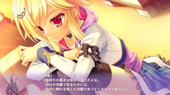 金輝戀曲四重奏手機(jī)版(金色ラブリッチェ スマホ版) v1.00 官方版 1
