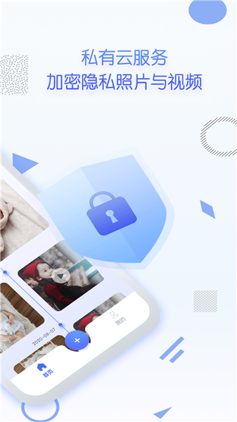 口袋點點最新版 v1.0.0 最新版 0