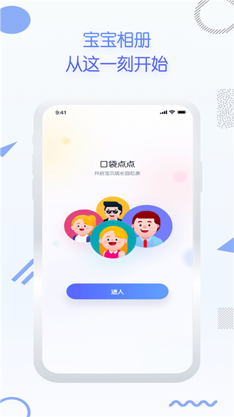 口袋點點最新版 v1.0.0 最新版 1