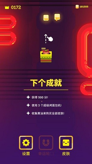 吐司跳躍中文版 v5 安卓版 2