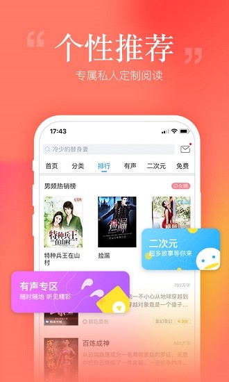 泰爾小說下載