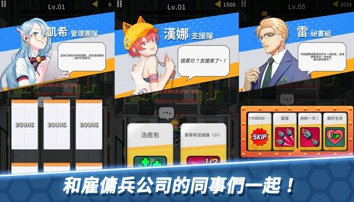 方舟神兵游戲下載