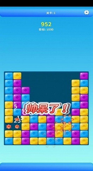 寶藏消消消游戲下載